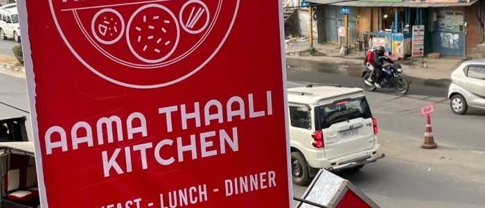 aama thaali kitchen