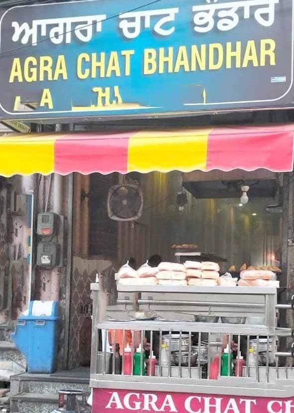 agra chat bhandar