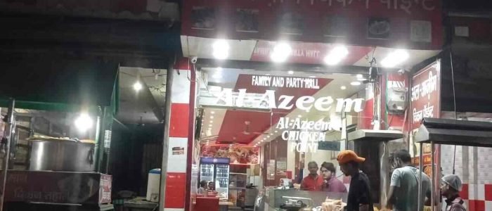 al azeem chicken a family restaurant non veg restaurant halal chicken chicken and mutton restaurant in bulandshahr