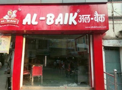 al baik bhagalpur 1