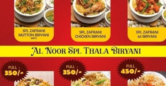 al noor biryani house