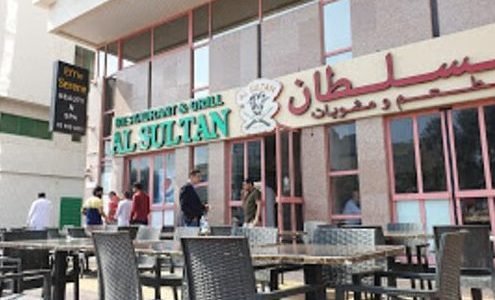 Al Sultan Restaurant & Grills 1 al sultan restaurant grills