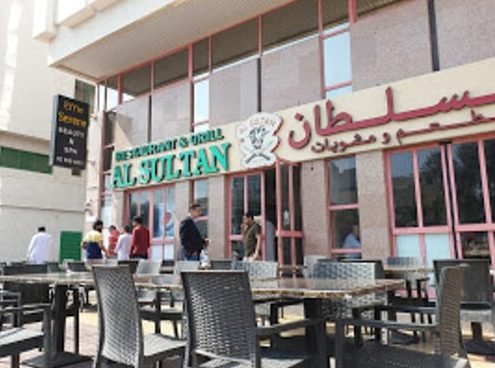 al sultan restaurant grills