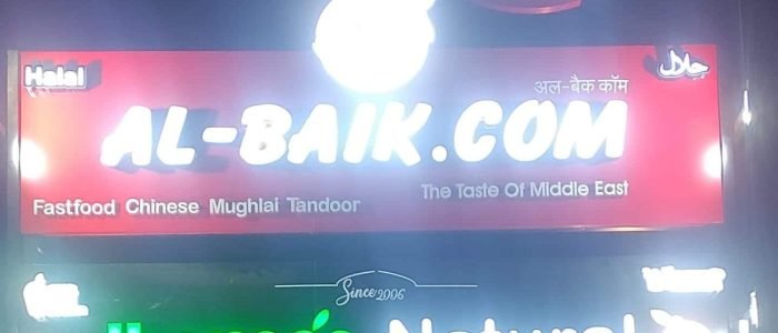 amys food hub al baik com thancos natural icecream bhiwandi