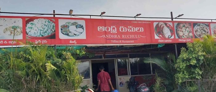 andhra ruchulu dornala