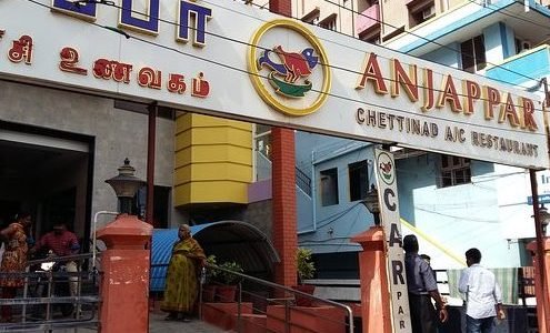 anjappar authentic chettinad restaurant