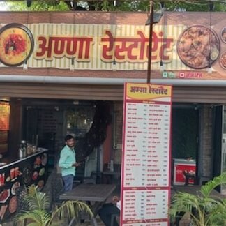 Anna Family Restaurant 5 anna family restaurant