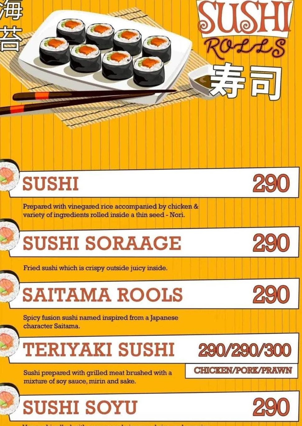 Atsui__24Hr 4 atsui 24hr