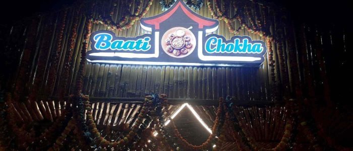 baati chokha restaurant gorakhpur