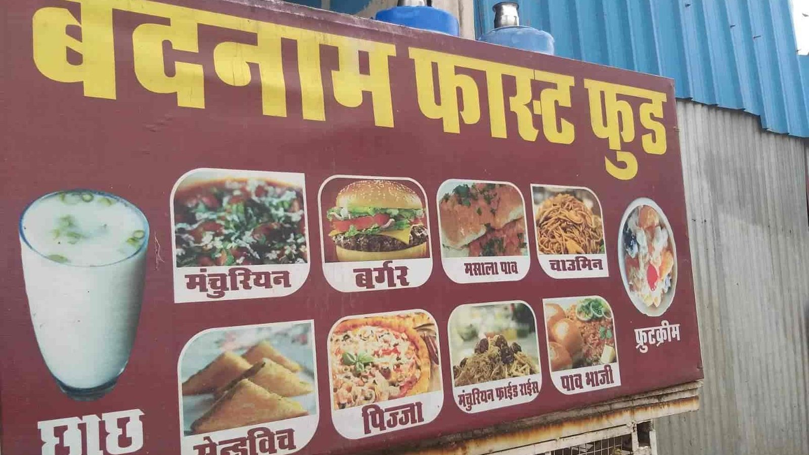 badnam fast food