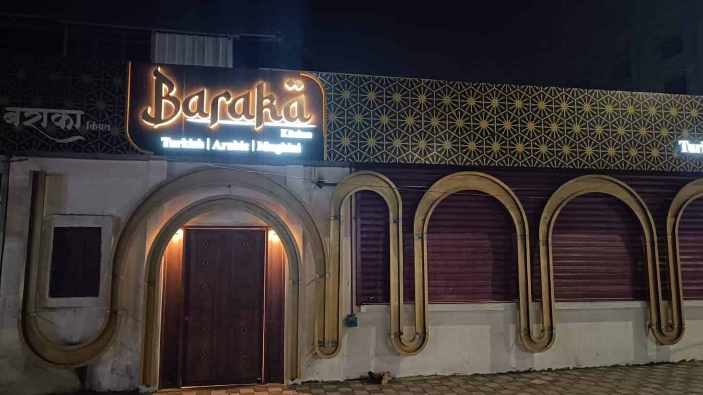 Baraka Kitchen 2 baraka kitchen