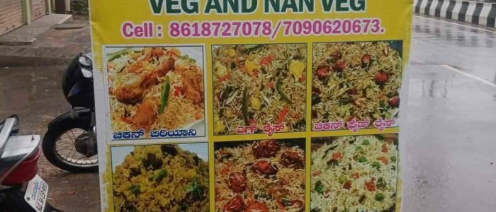 bellary food street 1