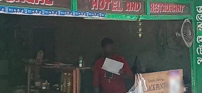 bengal hotel and restaurant