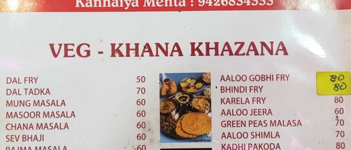 best restaurant in vapi north indian restaurant family restaurant in vapi