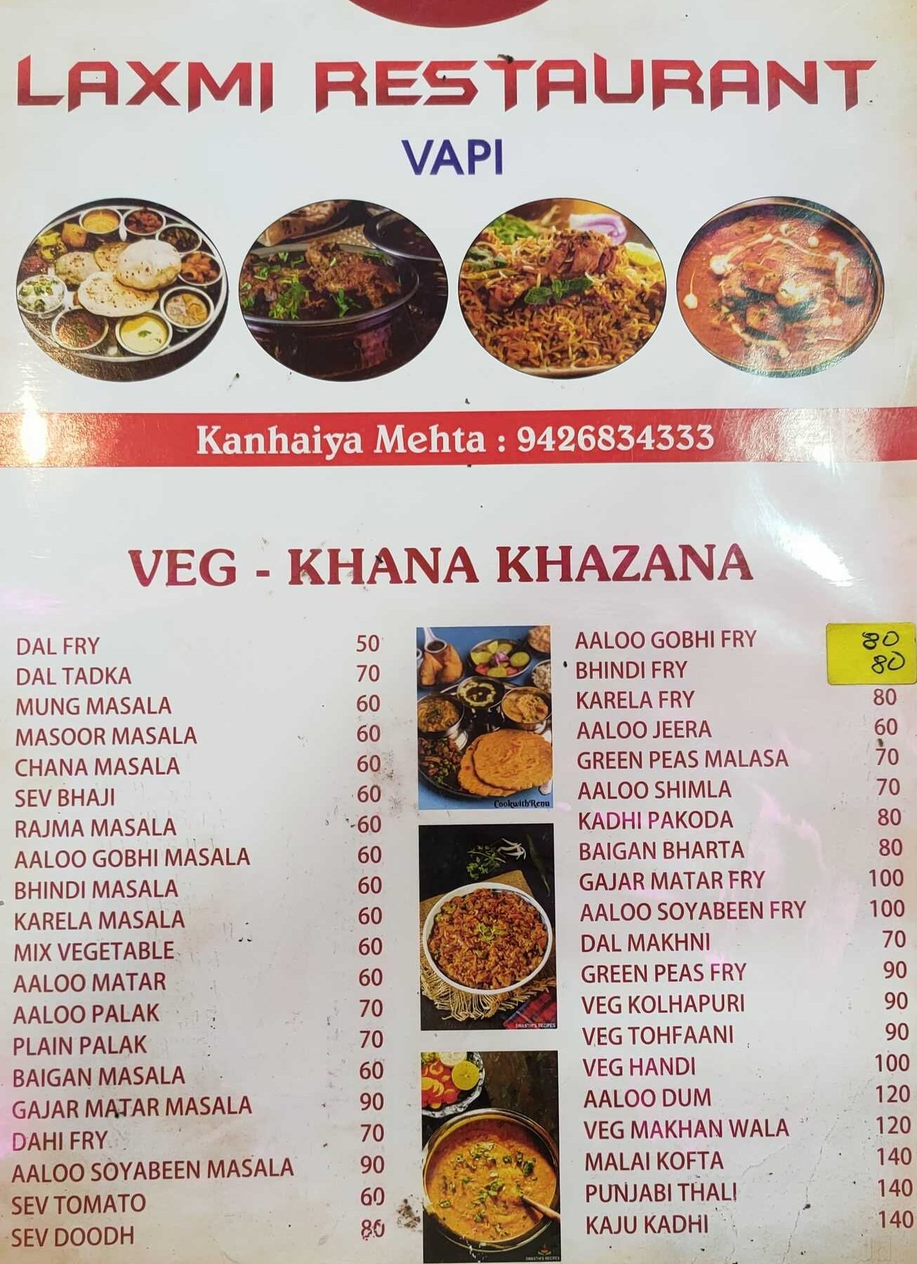 best restaurant in vapi north indian restaurant family restaurant in vapi