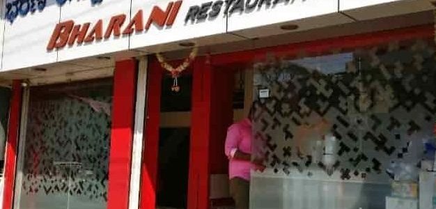 bharani family restaurant