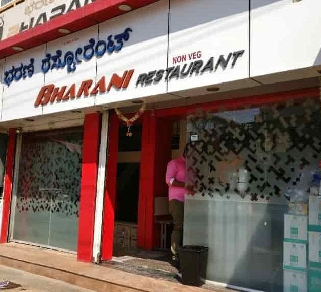 bharani family restaurant