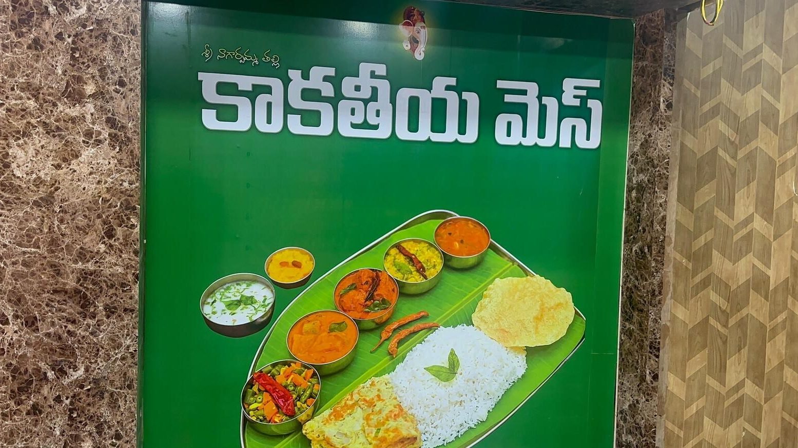 bigboss multi cusine restaurant