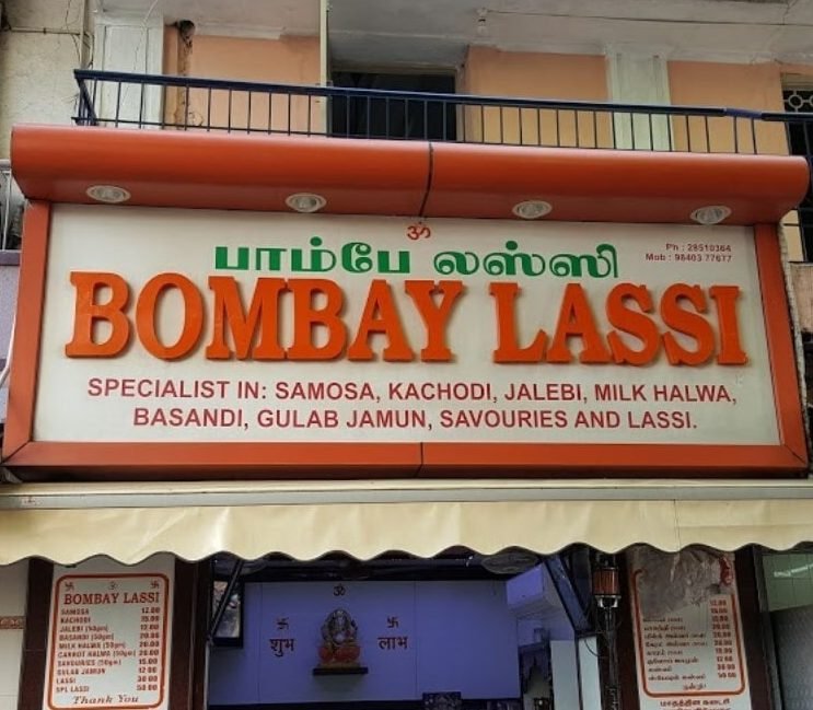 bombay lassi