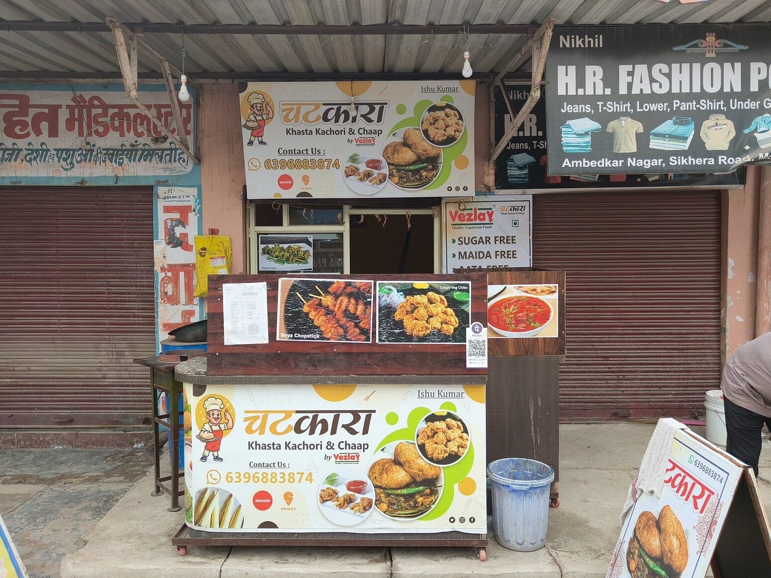 chatkara pure veg restaurant