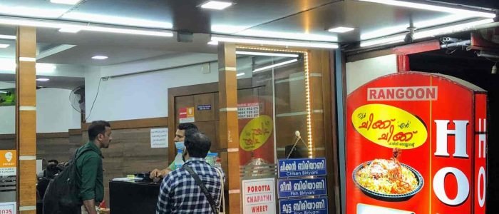 chick n chick family restaurant