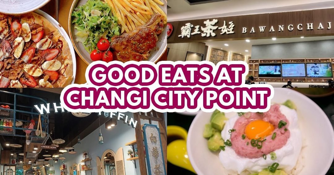 city point restaurant 1