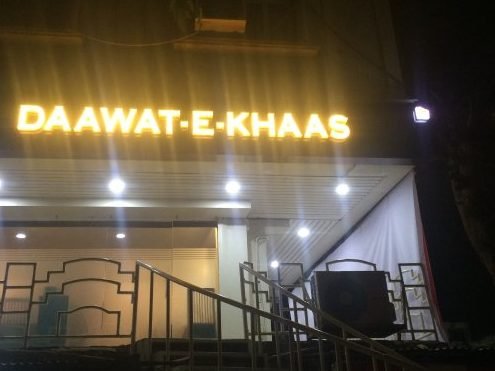DAAWAT E KHAAS 10 daawat e khaas