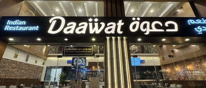 daawat restaurant 1