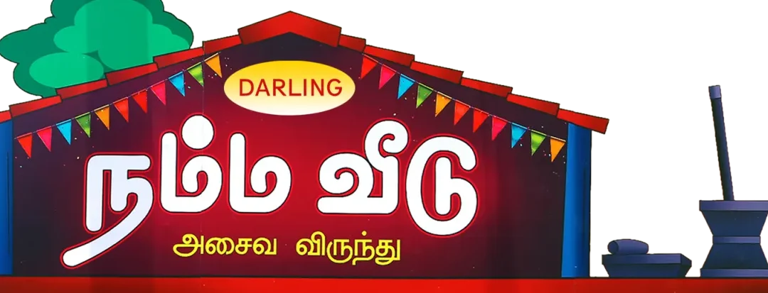 darling namma veedu