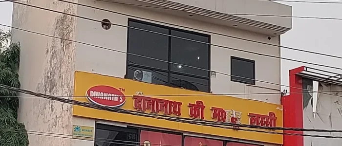 deenanath lassi and lunch centre