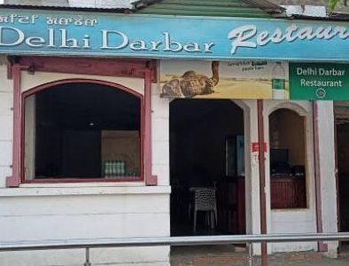 delhi darbar restaurant halal
