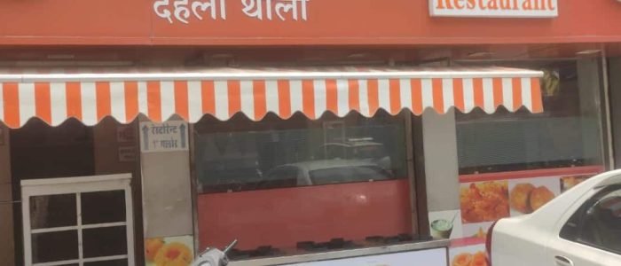 delhi sweets thali restaurant