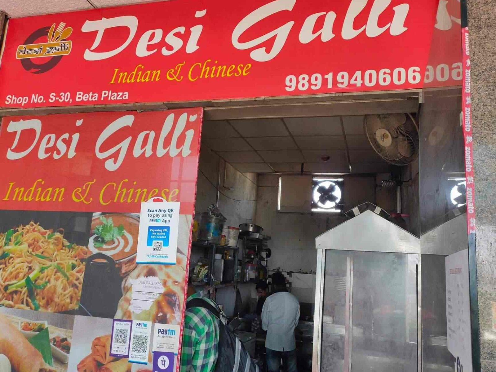 desi galli restaurant