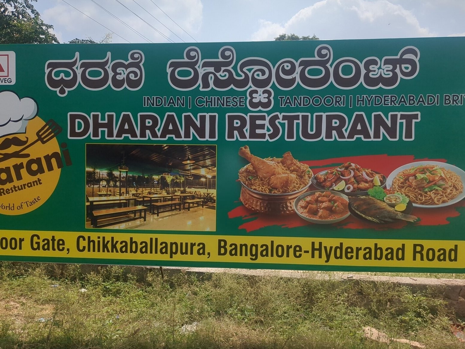 dharani restaurant