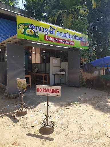 Udupi restaurant