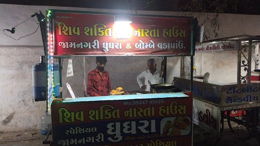 Shivshakti Nasta House