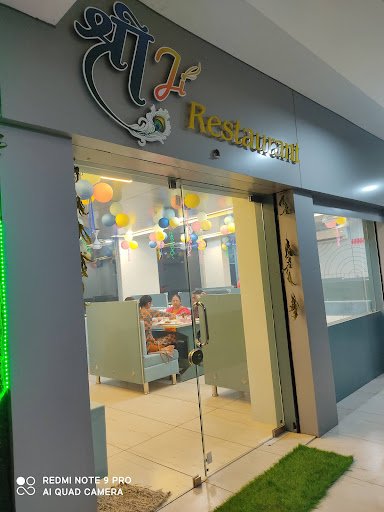 Shreeji restaurant