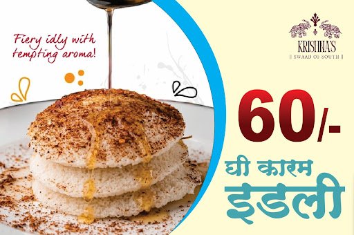 Krishna's Udupi & Restaurent