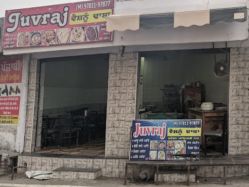 Juvraj Vaishno Dhaba Juvraj Vaishno Dhaba