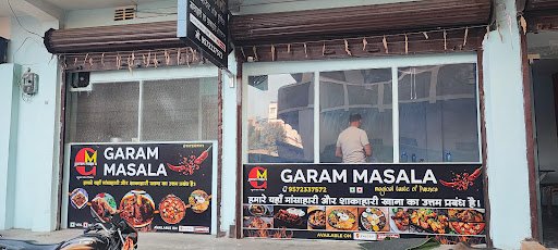 Garam Masala Garam Masala