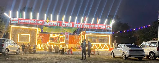 Apna Desi Dera