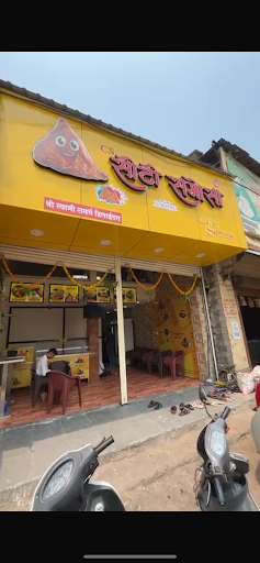 City Samosa Solapur Main Branch