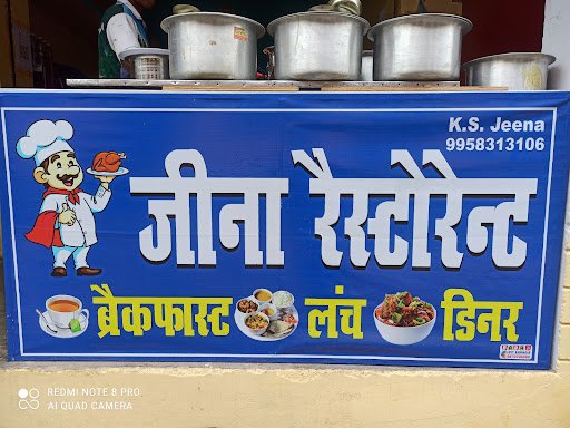 Jeena Restaurant, Bhikiyasen