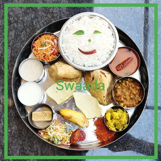 Swaada || Davanagere