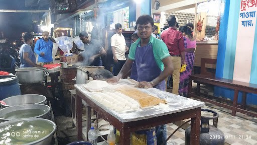 Royal Tanduri Centre