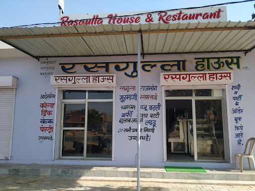 Rasgulla House & Restaurant
