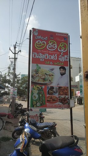 Athidhi Restaurant