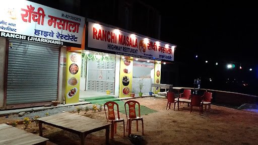 RANCHI MASALA RANCHI MASALA