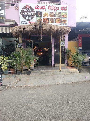 Mandya Retro Cafe Mandya Retro Cafe