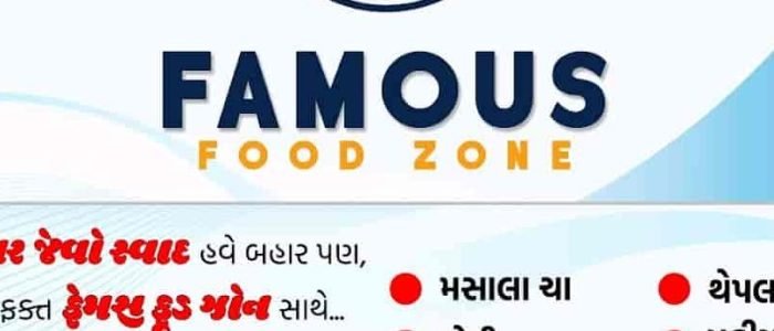famous food zone 1